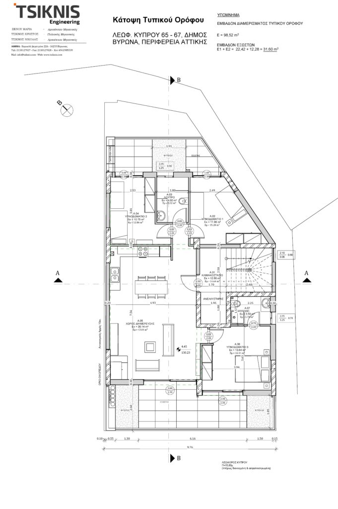 Κάτοψη_Τυπικού_Ορόφου-min-1-scaled